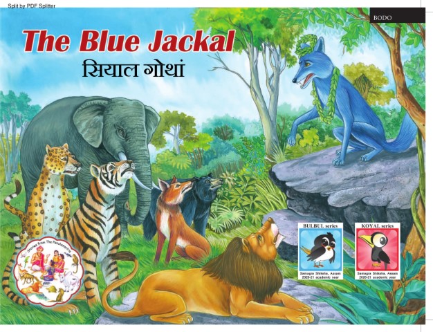 The Blue Jackal